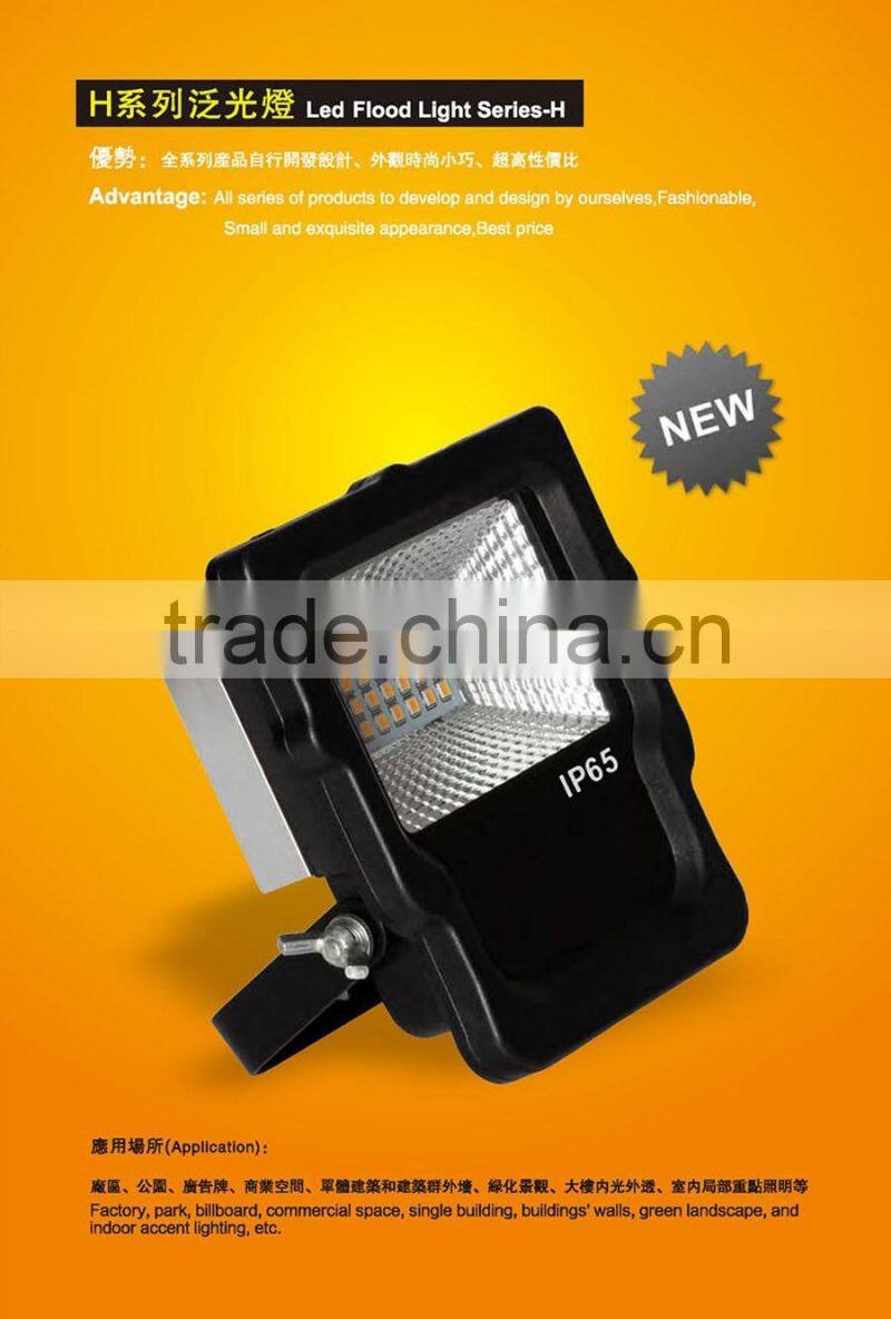 Outdoor LED Flood Light