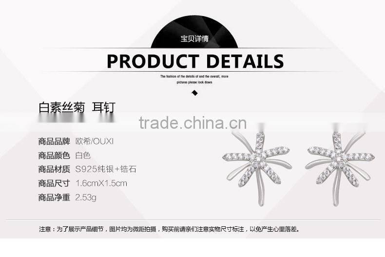OUXI flower diamond sterling silver earring Y20191