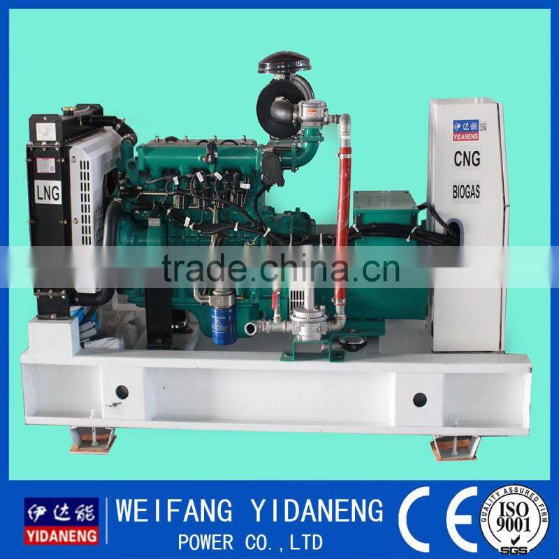small natural gas generator manufacture price