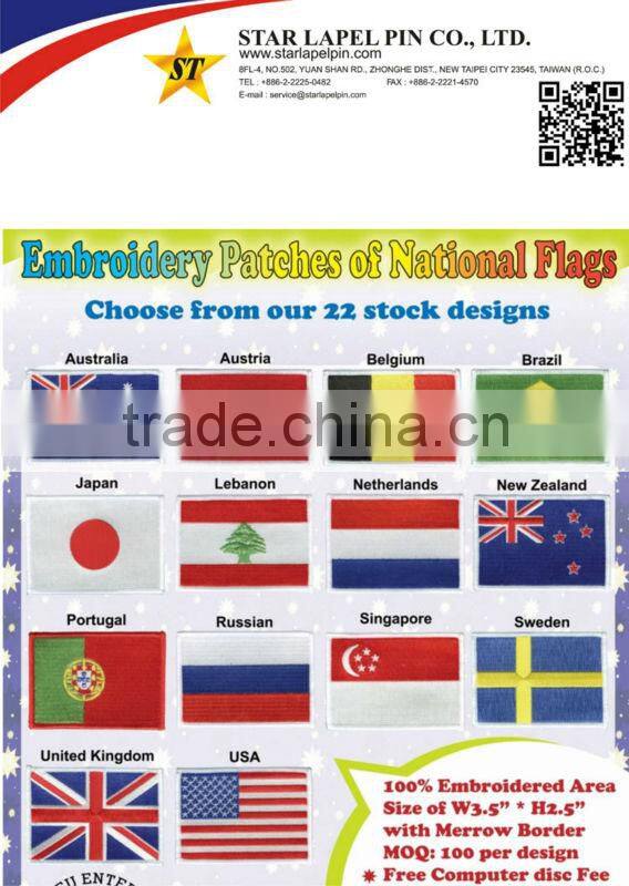 custom military uniform embroidery shoulder badge