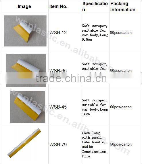 professional manufacture yellow turbo squeegee blade