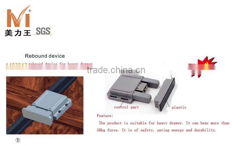 1407047 rebound device for heavy drawer