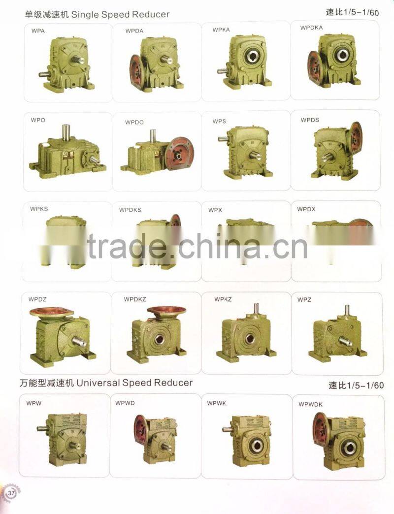 WPDX 60 ratio 10/15/20 cyclo gear box transmission gear reducer
