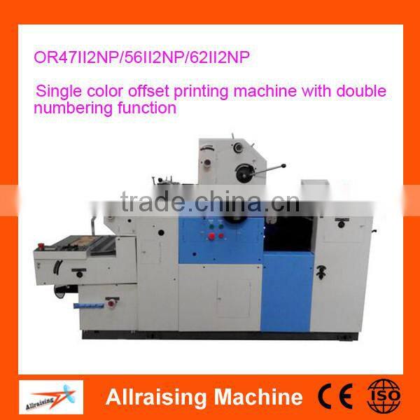 Single Color mini offset printing machine price in India