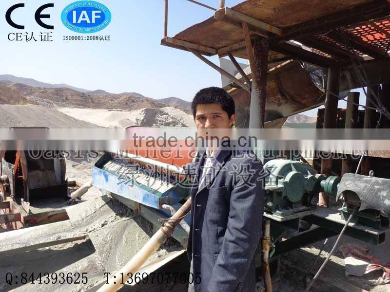 Magnetic Separator /Magnetic Ore Separator/Wet Drum Separator/High Gradient Electromagnetic Separator