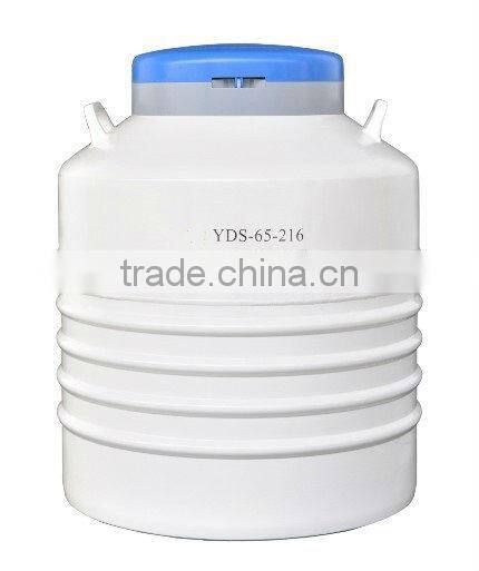 YDS series Liquid Nitrogen Container with Racks Dewar vessle