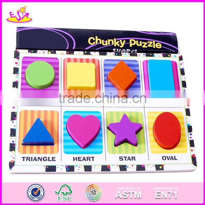 2017 New design children educational wooden blank puzzle pieces W14A165