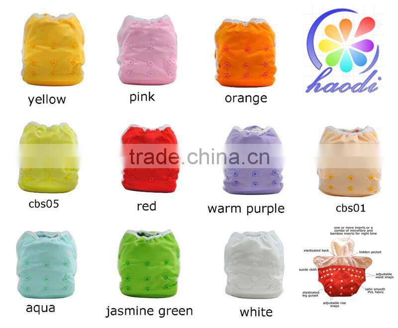 PUL Nappy/All in two reusable cloth diaper ,bamboo cloth diaper ,cloth diaper,infant cloth daiper