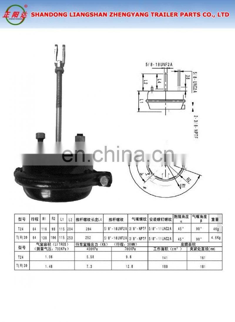 Heavy duty truck T24 / 24 DP trailer spring single air brake chamber