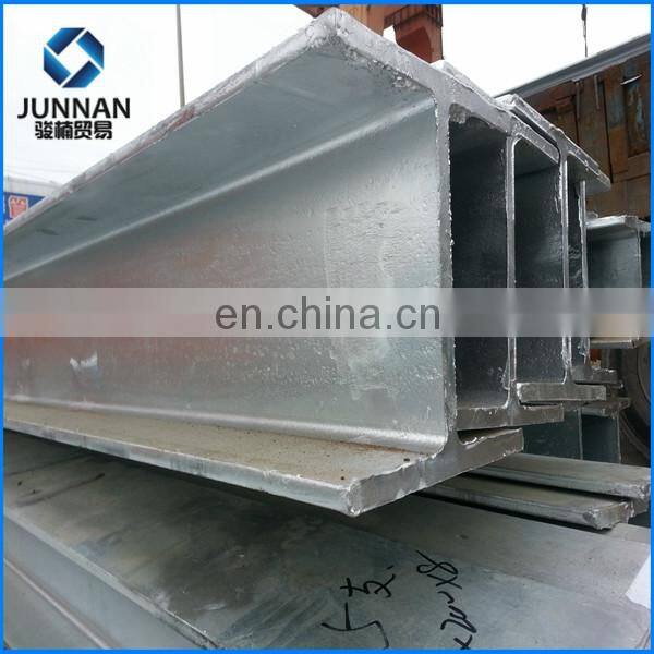 Steel structure main support steel column hot rolled H beams price and I beams