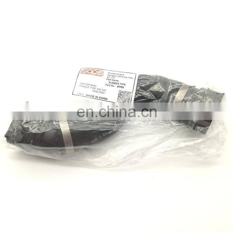 SQCS Car Lower Radiator Coolant Pipe Hose 17127565780 17 12 7 565 780 for BMW E60 E61