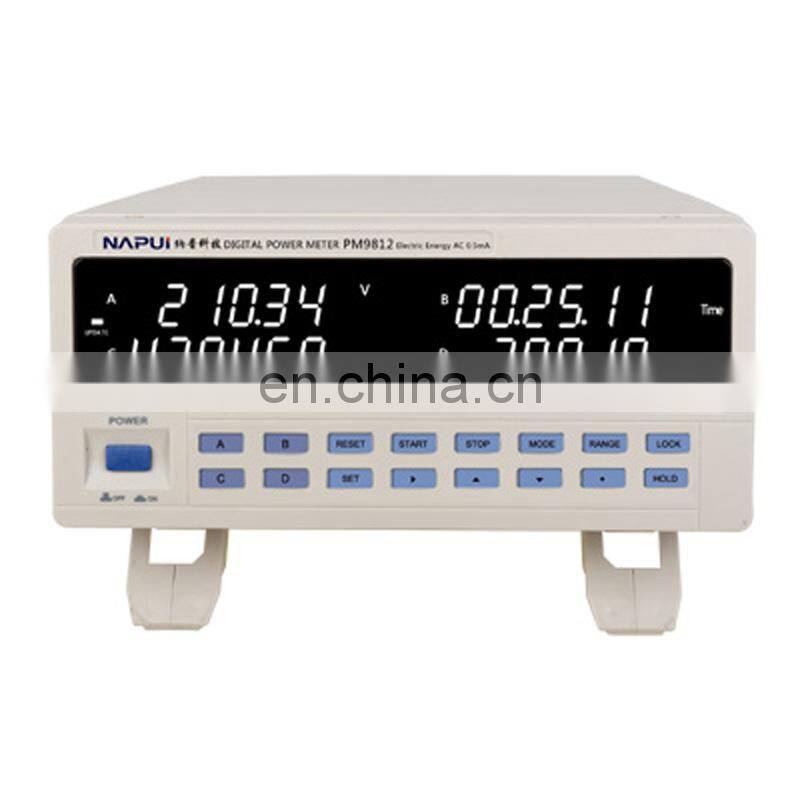 NAPUI PM9812 Multifunctional Small Current Electric Energy Model Digital Power Meter