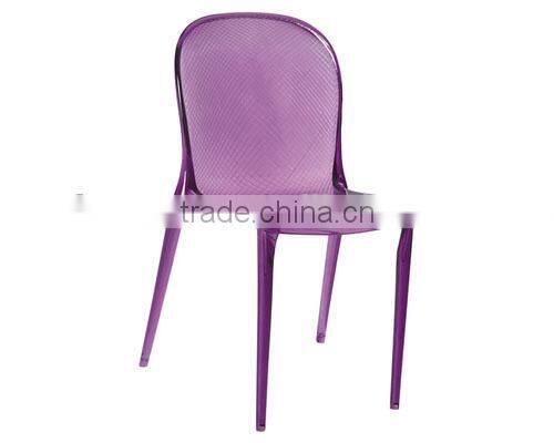 Replica Italian elegant design relaxing plastic transparent Thalya chair by Patrick Jouin