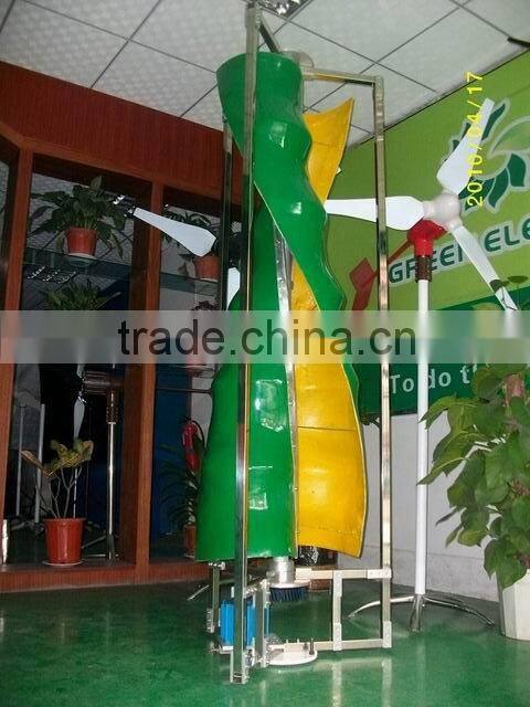 vertical wind generator