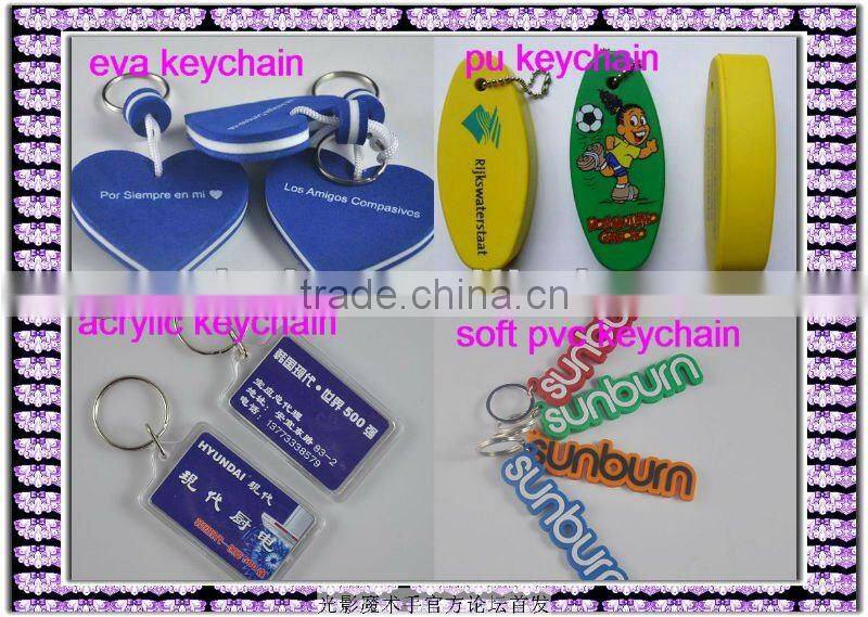 High quality custom logo cheap key chains