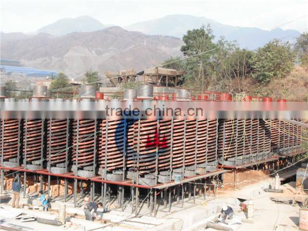 spiral separator for silica sand processing plant