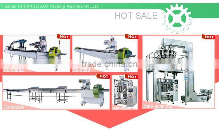Horizontal Pillow Automatic Packing Machine (Upgraded version)
