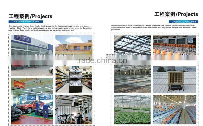 High strength shell wet pad air conditioner/rooftop air conditioner