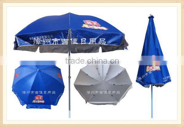 DGHT-48UV 240CM big promotional telescopic umbrella outdoor