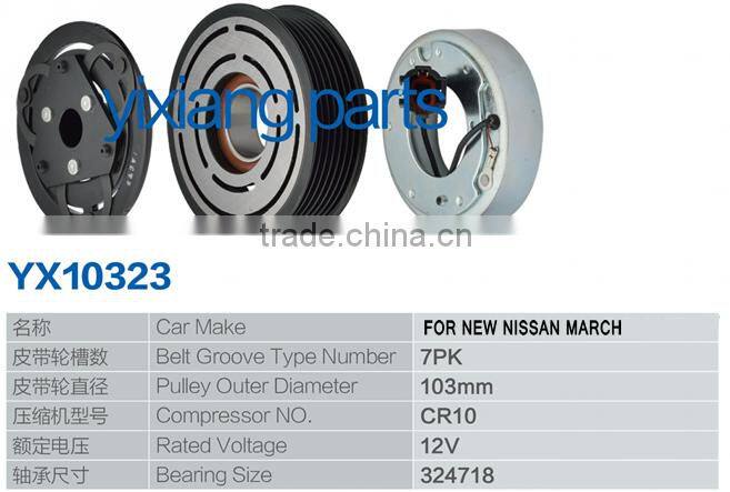 Best Price 103MM 7PK Pulley 12V AC CR10 Compressor Magnetic Clutch For New Nissan March