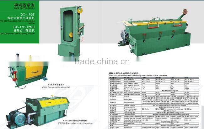 New product manufacturers selling middle copper wire drawing machine, annealing machine
