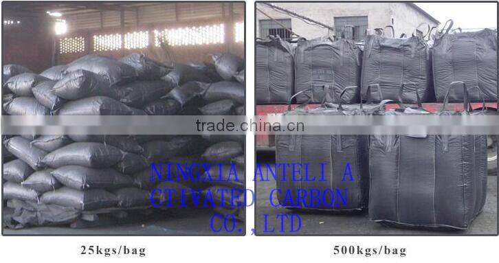 powder activated carbon used for sugar refining