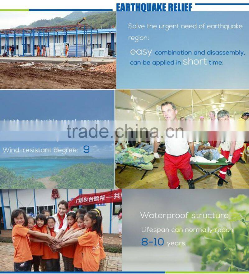 nice design and fast install portable house