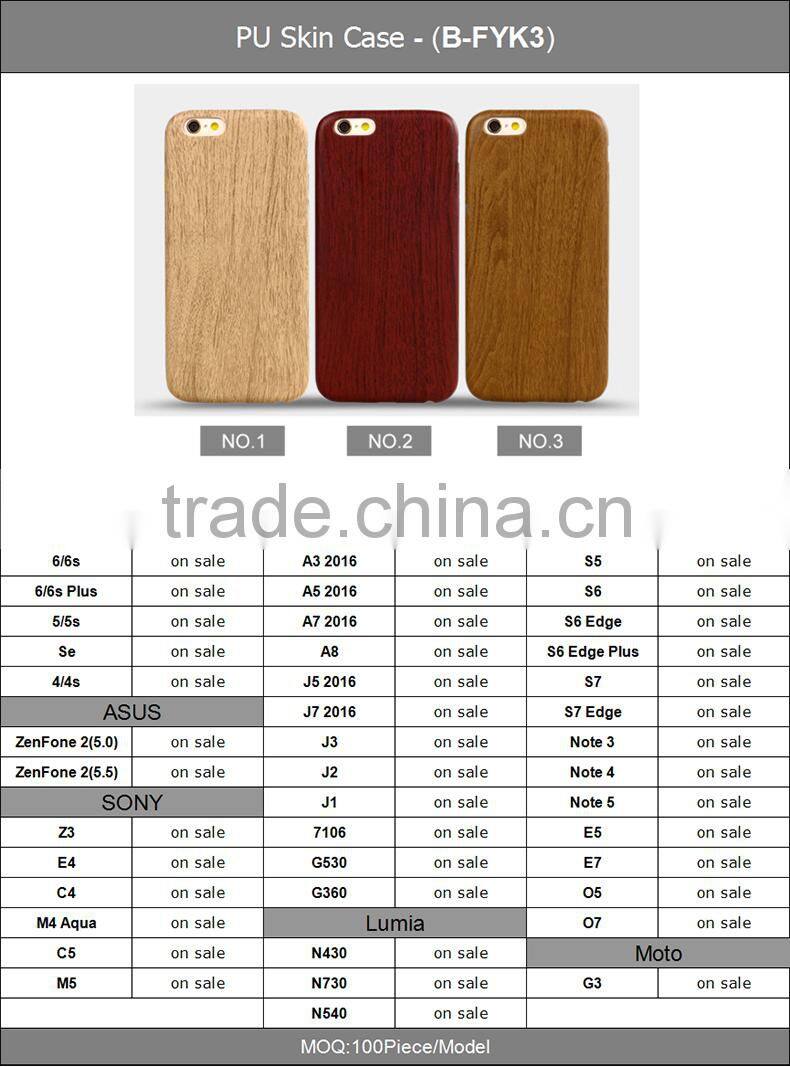LZB Hot Selling Wood PU Skin Case for Samsung S7,for Samsung Galaxy S7 Wood Case