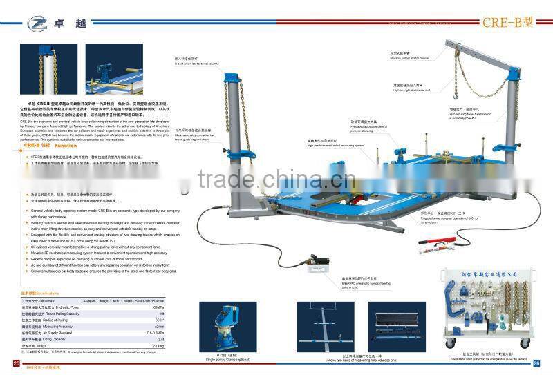Yantai Primacy tilt bed frame machine CRE-B