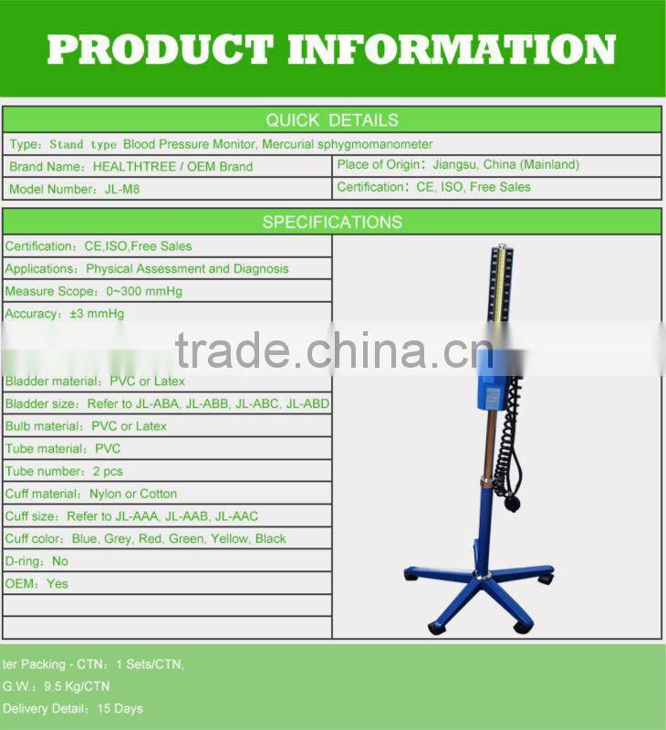 Stand type classic best qyanlity & price CE ISO approved casting aluminum mercurial sphygmomanometer