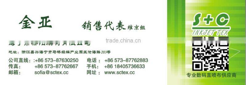 stretch man light box fabric for dye sublimation direct printing with flame retardant German DIN B1