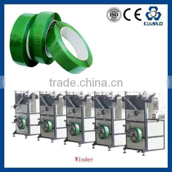 Reinforced polypropylene strapping band making machine