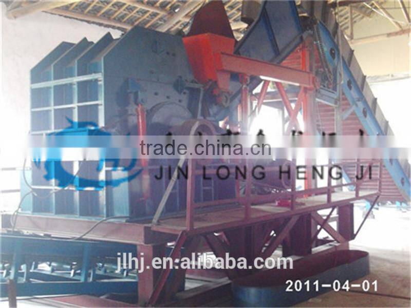 Hengji Steel Scrap Crusher China Supplier