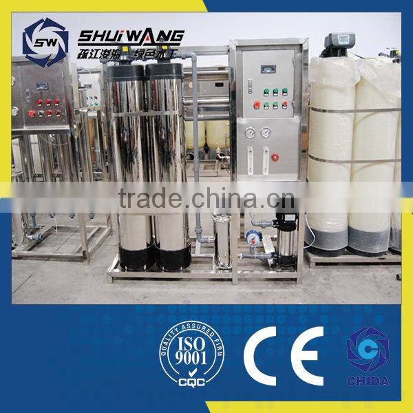 China factory price water purification equipment