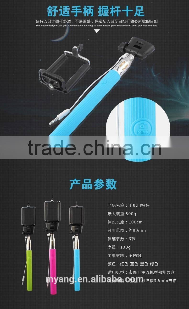 alibaba wholesale for monopod selfie stick ,the selfie stick, wire rod telescopic self photo lever for mobile and camera