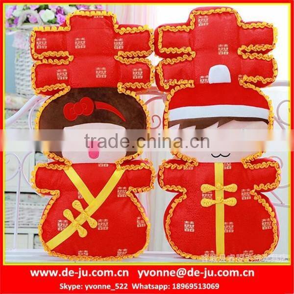 Couple Gift Wedding Chair Cushions