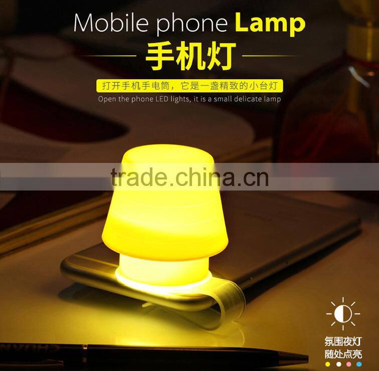 Creative Mobile Phone Lamp Cover, Portable Silicone Lamp Cover, Eco-friendly Hot-selling Mobile Phone Lampshade