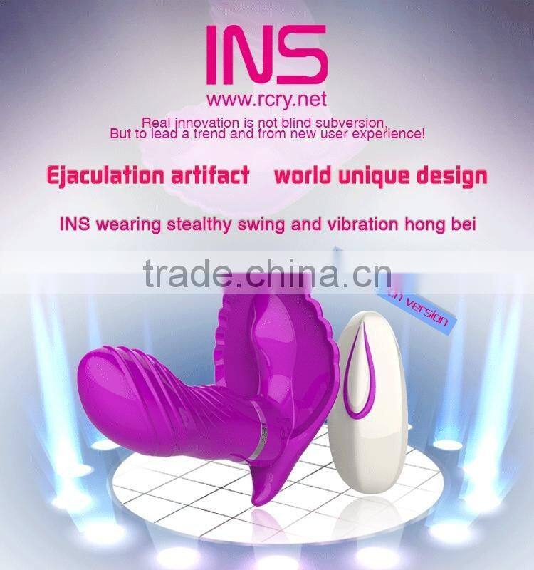 2016 Hot sale invisible shell double vibrator sex toy