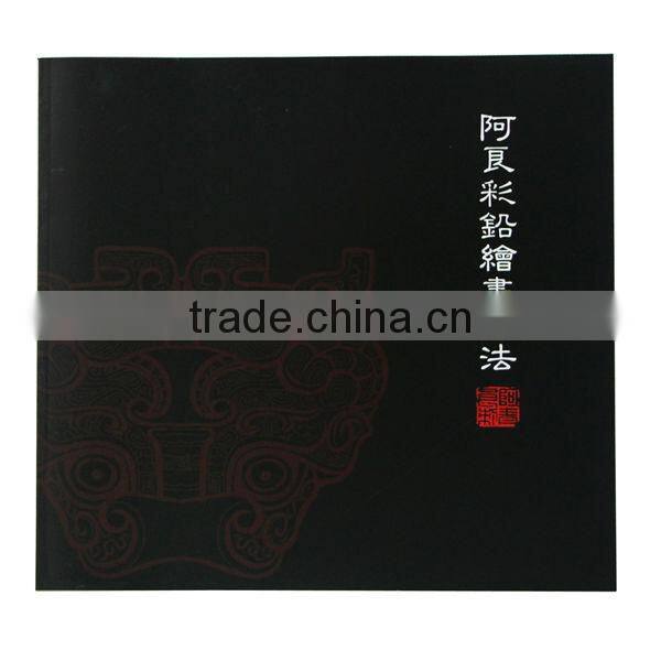 Professional Tattoo Flash Book