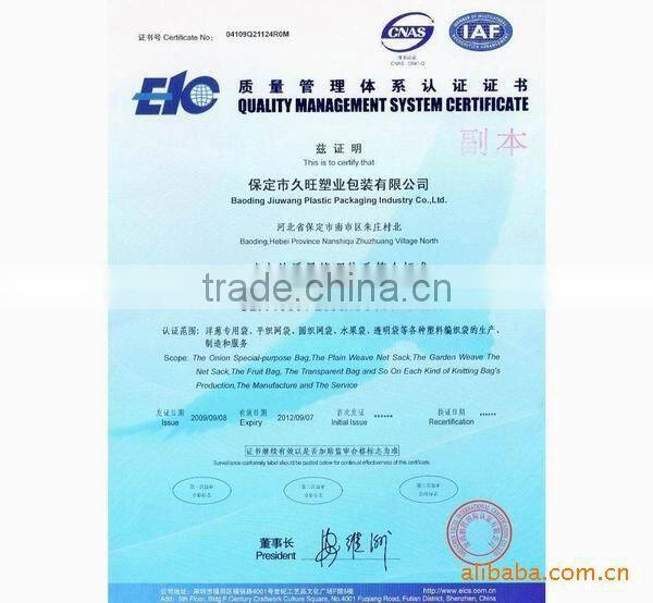 high quality fruit packing mesh bag