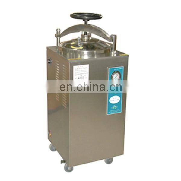 YXQ-LS-50SII Vertical Autoclave