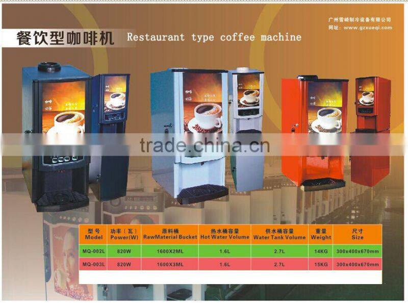 2016 outdoor instant coffee powder dispenser machine dining coffee maker