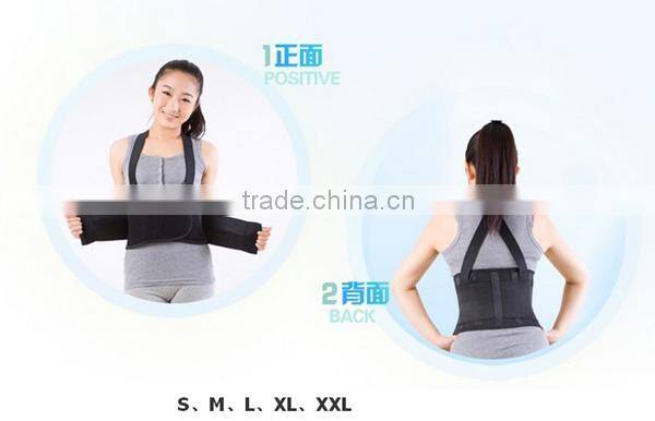 Medical devices 2015 summer hot sale back and shoulder support belt back pain relief posture corrector