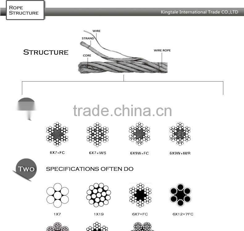 304 stainless steel wire rope 6mm