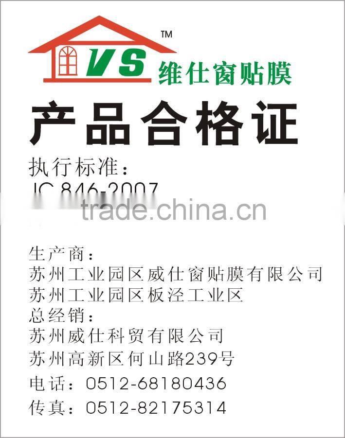 new design Decorative PET white matte gradation glass film similar to 3M film