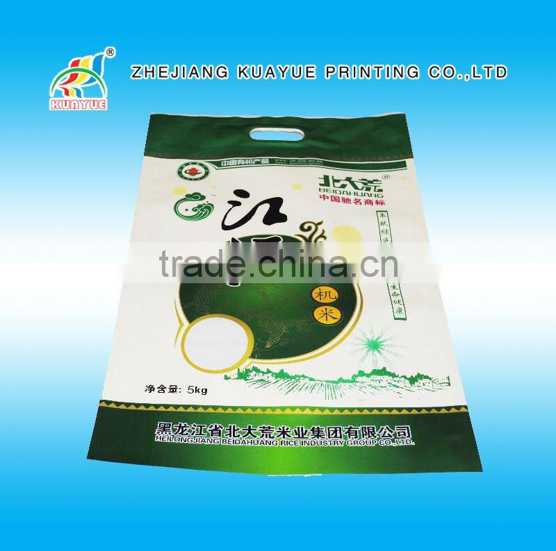 High Quality Rice Packaging Bag