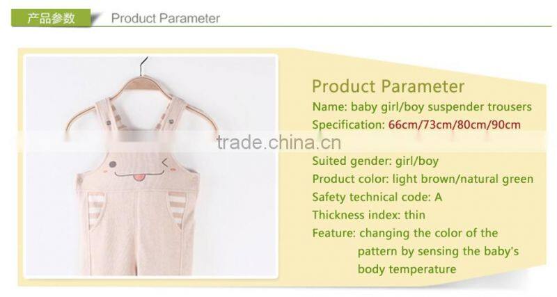 high quality baby long suspender trousers