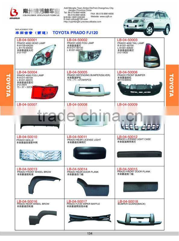 Car Auto Parts Backup Mirror For Toyota Prado FJ120, Prado FJ120 Car Accessories & Auto Parts Rear View Mirror