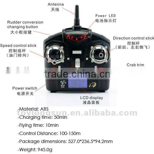 erc-cf0205 model 4CH 2.4 Ghz single oar radio control helicopter