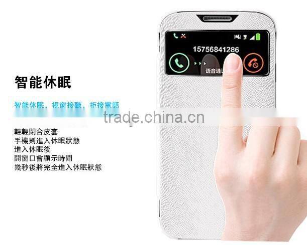 Fasion and New Design Back-up Splint Battery with LED Flip Cover Case for Samsung